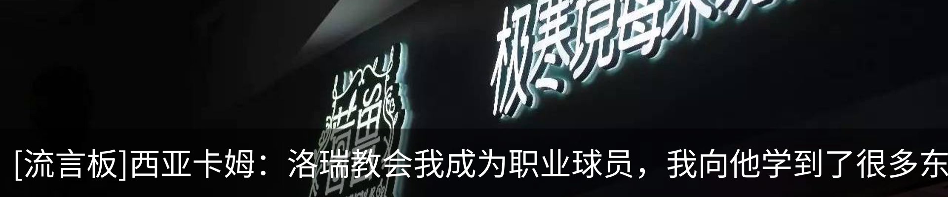 行业资讯